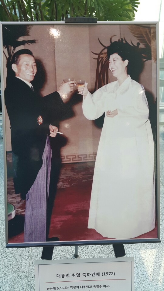 박정희 오빠가 박정희를 만나다!