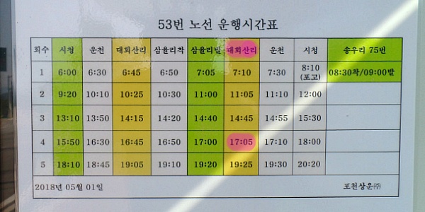 은장산 이미지