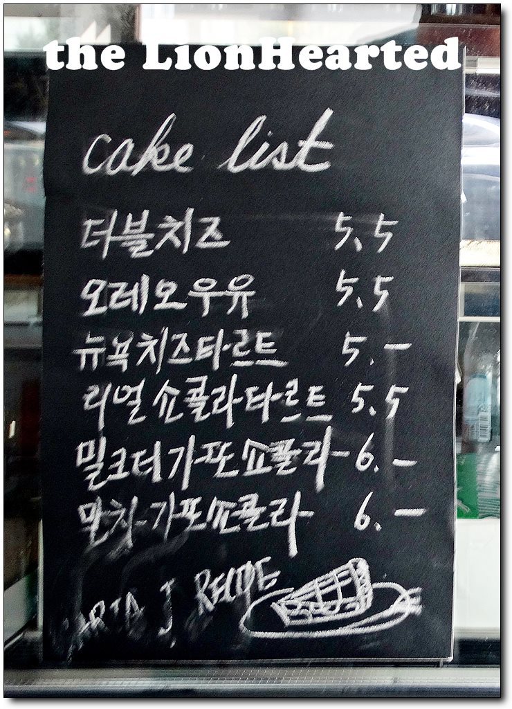과천 마리아정레시피 다시 찾고 싶은 브런치 레스토랑