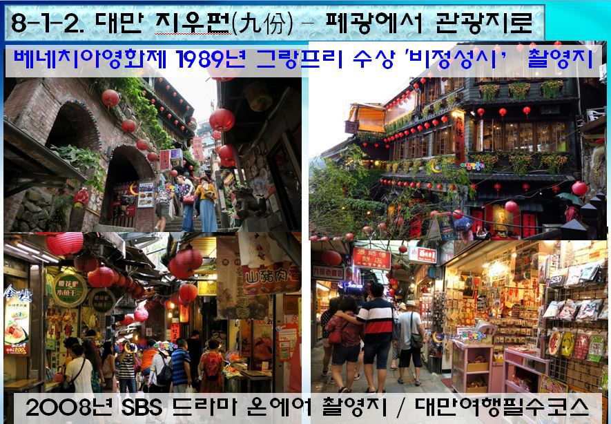 청양 농업대학 강경원강의 로컬푸드 스토리텔링 청양군 농업기술센터 농촌관광 여행