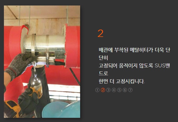 제천 화재 참사에 동파방지 시스템 공사중 화재 발생 이라면???
