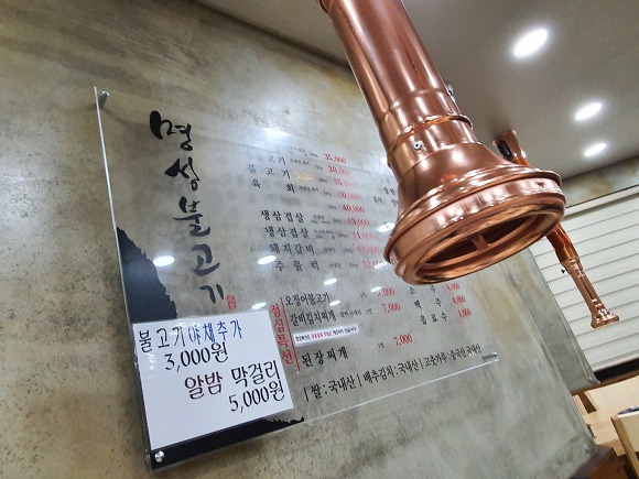 소소아 이미지