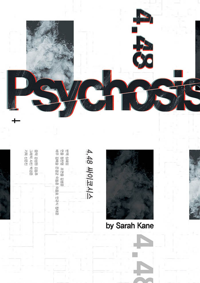 4.48 Psychosis
