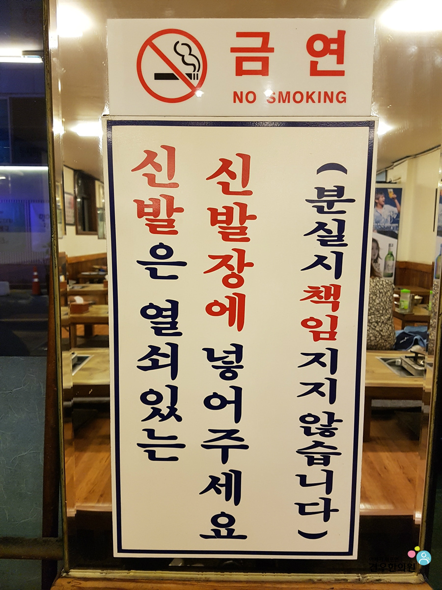 자연석돌구이 이미지