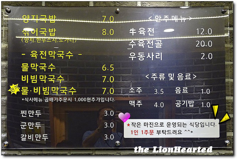 양지막국수 이미지