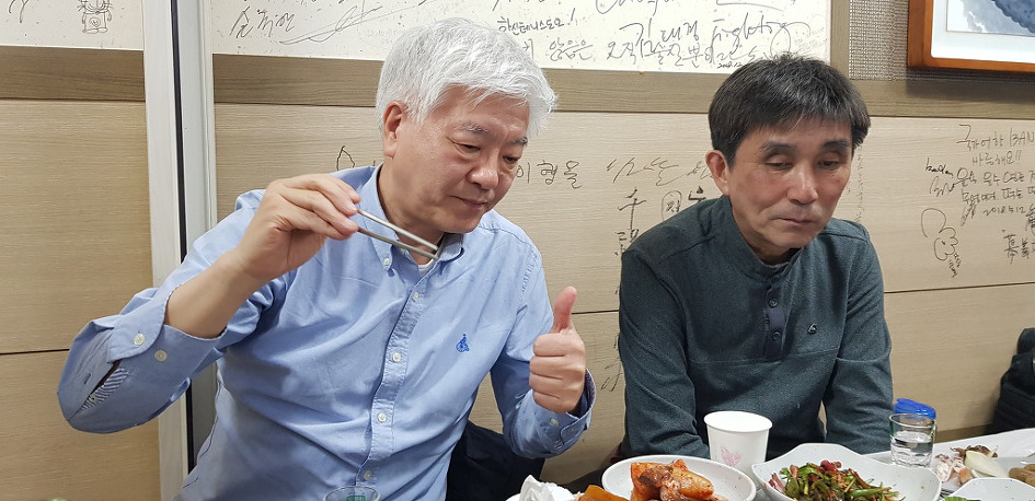 남쪽 여행