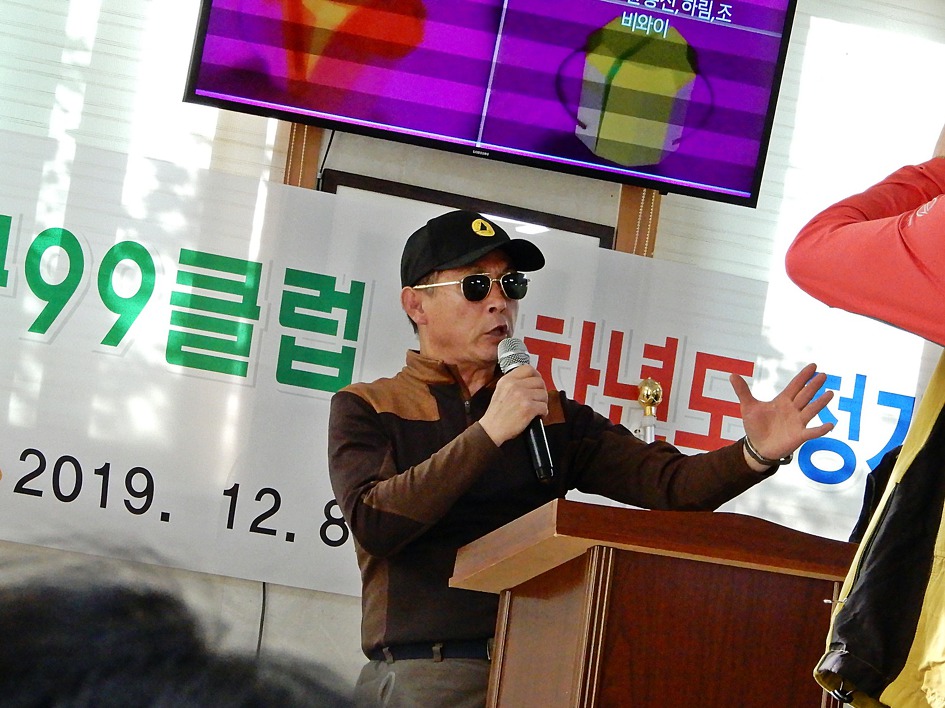 구구클럽 이미지