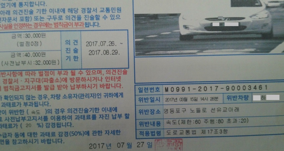 딱지