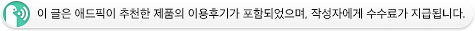 뉴스올리고 2원씩 받자