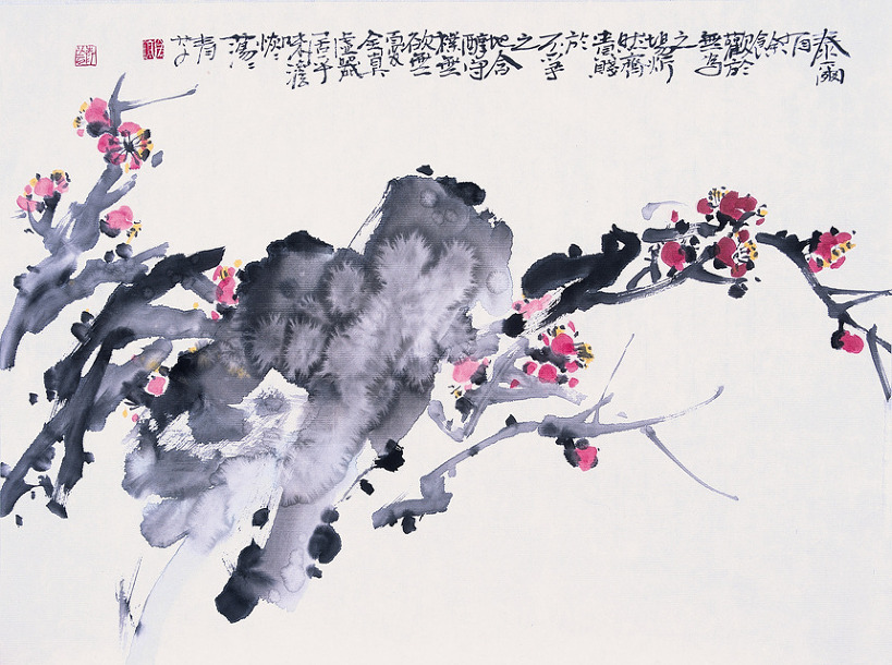  사군자 화제(四君子 畵題) - 매화