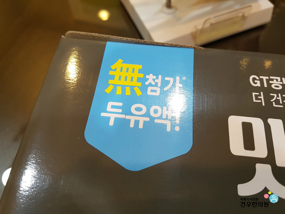 선물출구 이미지