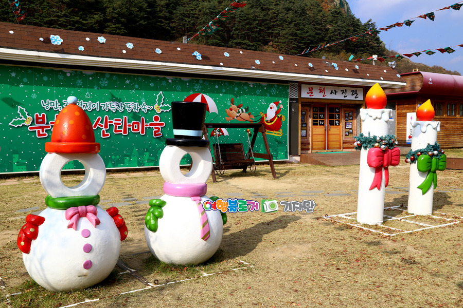 (주)경북관광 이미지
