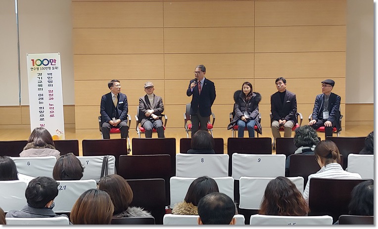 경기도교육연수원, 누적 연수 이수 인원 백만 명 돌파 