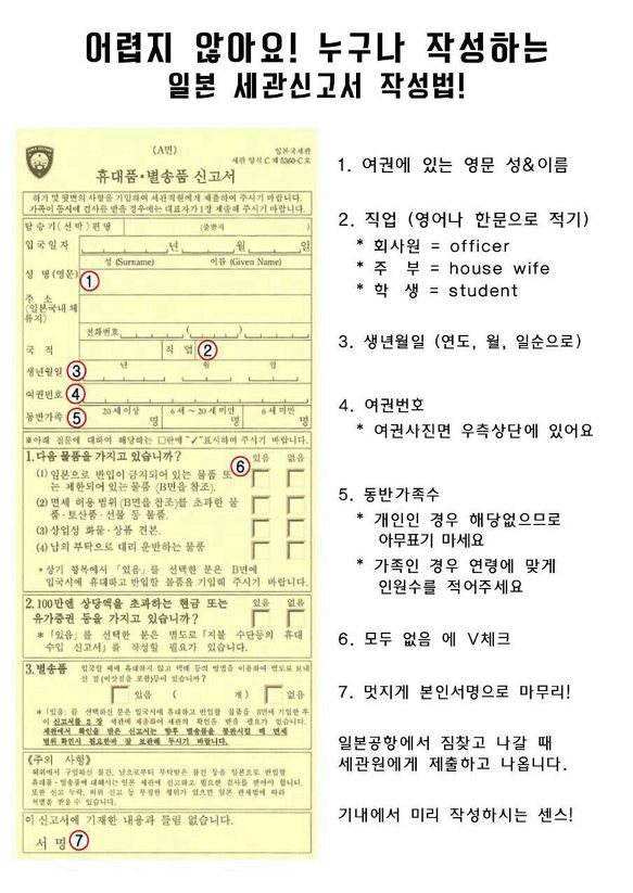 온리엘투어 이미지