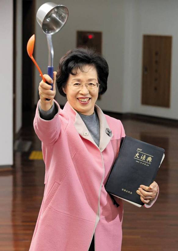 구청장이 된 분식집 아줌마 