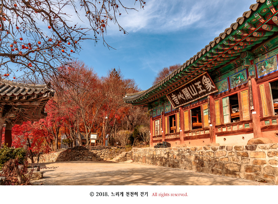 마음을 열어 깨달음을 얻는 절 서산 상왕산 개심사~ 