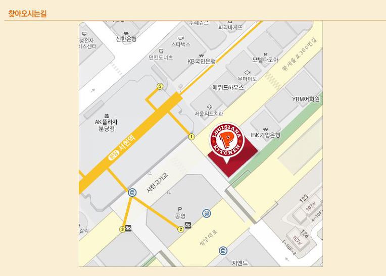 [(주)정석에이치알] [파파이스 연신내]직영 매장관리 담당자채용 초보/경력/정규전환 (~10/31(수) D-26) - 사람인 - 사람인