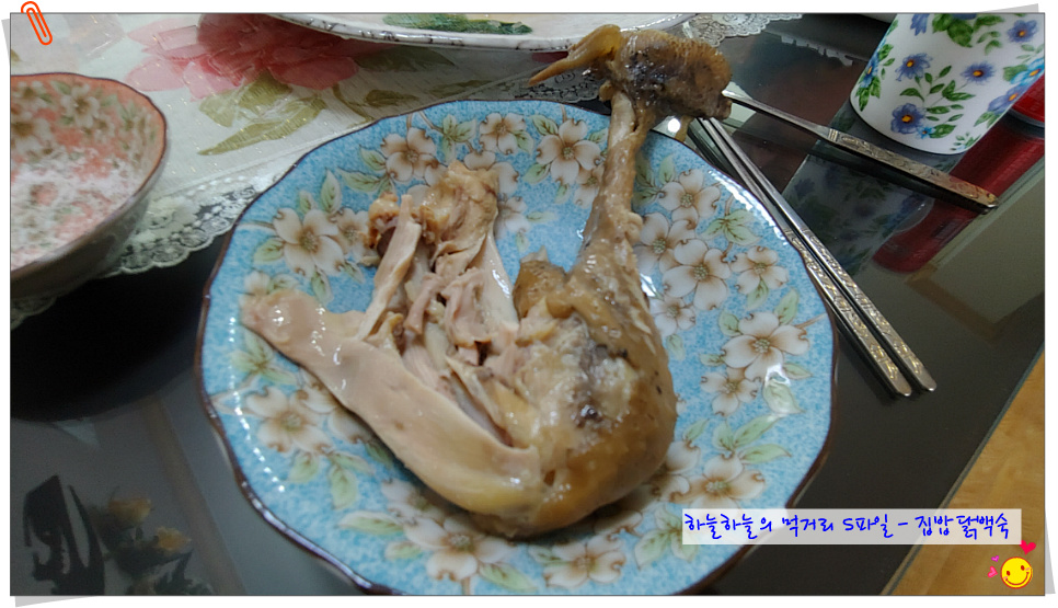 먹는이야기 이미지