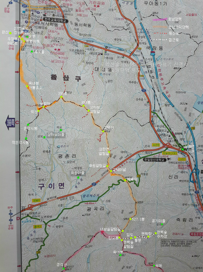 완산(완주) 이미지