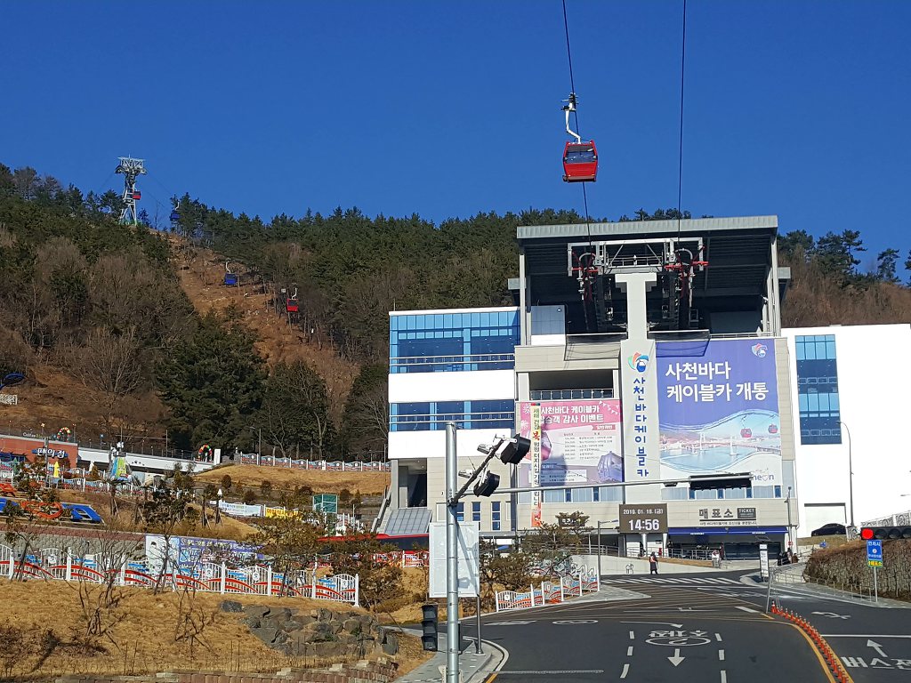 남해 사천 삼천포대교 바다위를 씽씽 사천바다케이블카 경남 한려해상국립공원 여행