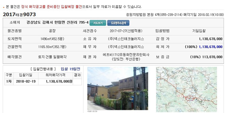 시넥스 이미지