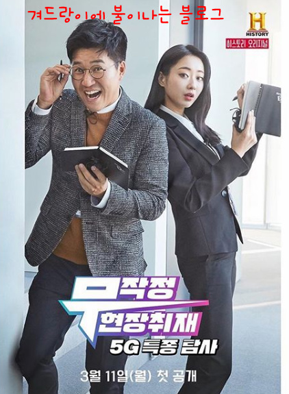 강력추천 스페인 드라마 [종이의 집]