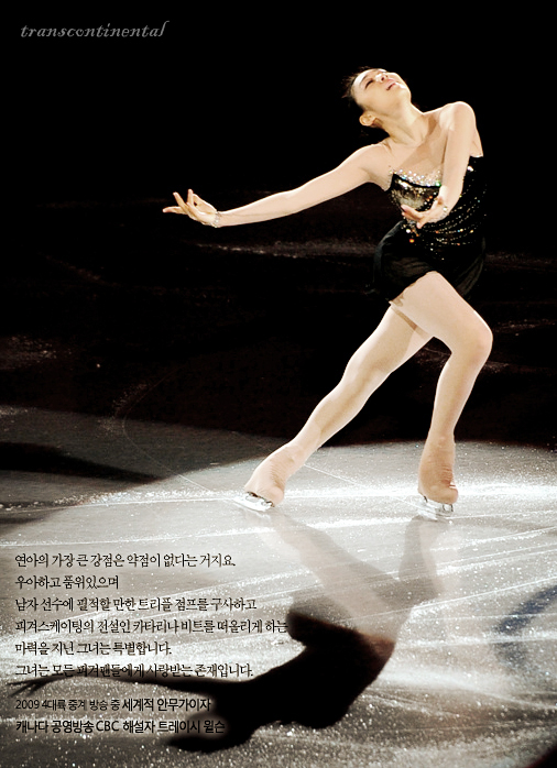피겨계에서 김연아의 위치 | 인스티즈